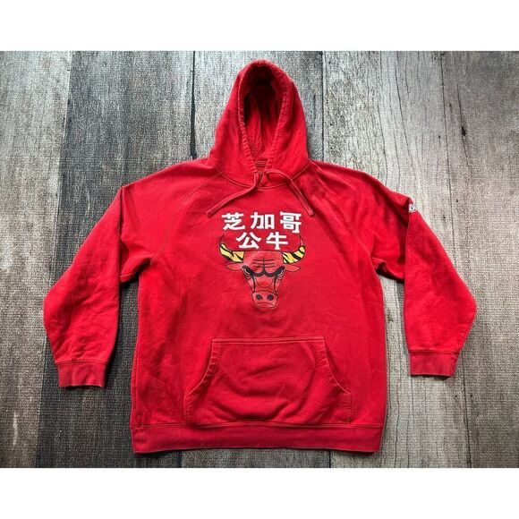 RARE Unisex Chicago Bulls NBA x Hyperfly Red Year of the Tiger Pullover Hoodie - Picture 1 of 10